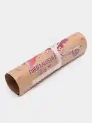 Алый приглашение на свадьбу, набор из 5 шт