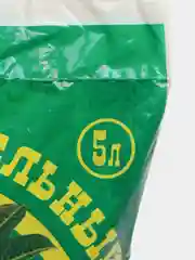 Грунт для комнатных цветов 5 л / земля для цветов универсальная 5 л