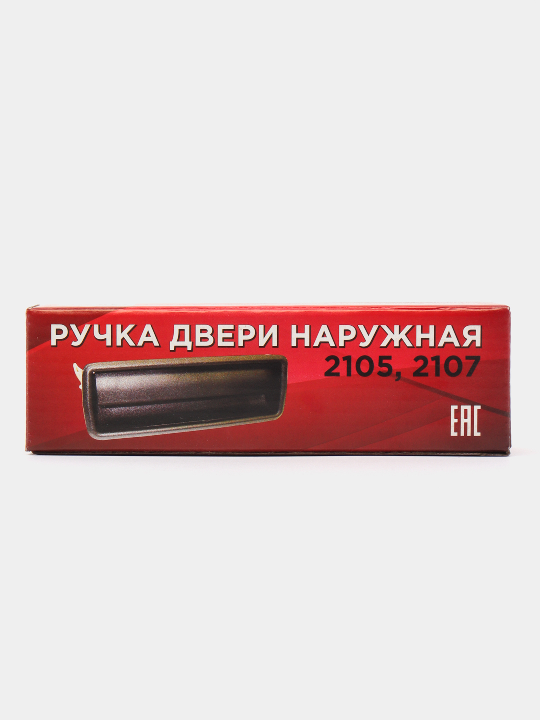 Ручка двери наружная ВАЗ 2105, 2107 черная правая купить по цене 375 ₽ в  интернет-магазине Магнит Маркет