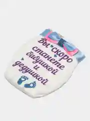 Вы скоро станете бабушкой и дедушкой/ способ сообщить о беременности / ждем малыша
