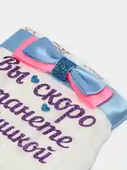 Вы скоро станете бабушкой и дедушкой/ способ сообщить о беременности / ждем малыша