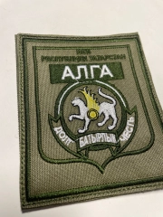 Шеврон-нашивка "Алга"