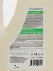 ECOCLARhome биоразлагаемый гель для стирки детского белья, с экстрактом хлопка, 5 л