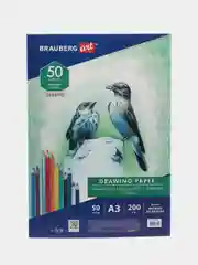 Бумага для рисования и графики А3, 50л., 200 г/м2, ВАТМАН ГОЗНАК, BRAUBERG ART CLASSIC
