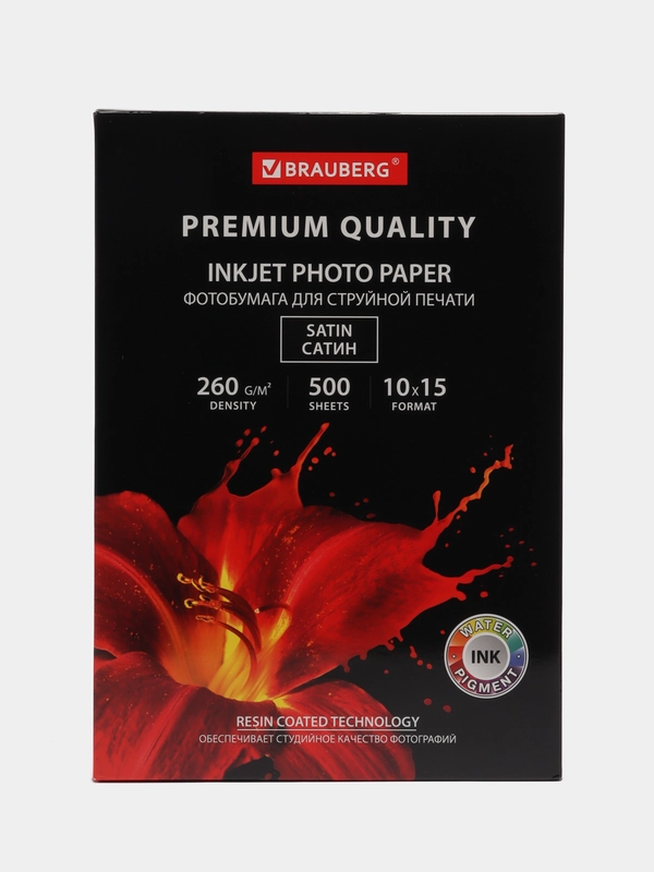 Фотобумага PREMIUM сатин, 10х15см, 260 г/м2, односторонняя, 500 листов, BRAUBERG, 364002