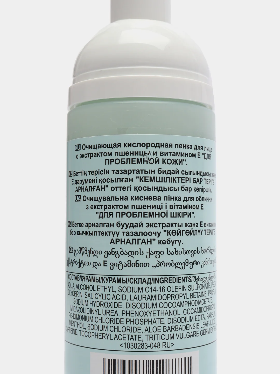 Пенка для умывания Avon Nutraeffects, 150 мл
