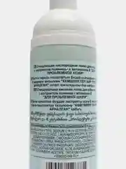Пенка для умывания Avon Nutraeffects, 150 мл
