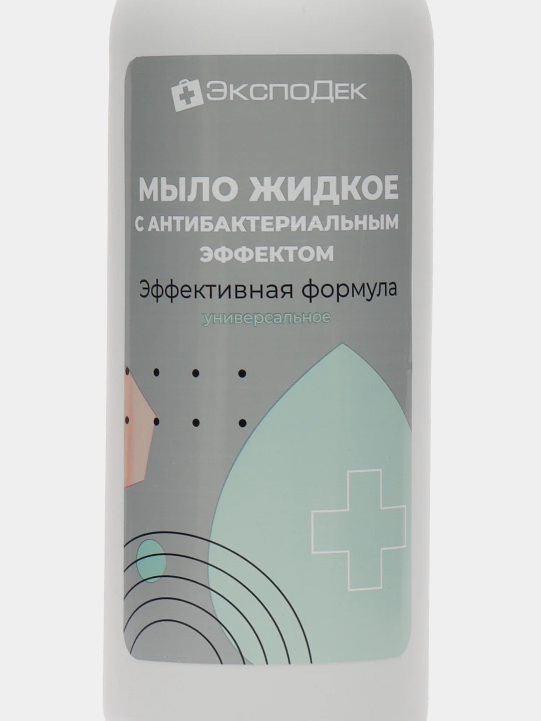 Мыло жидкое с антибактериальным эффектом "Эффективная формула"