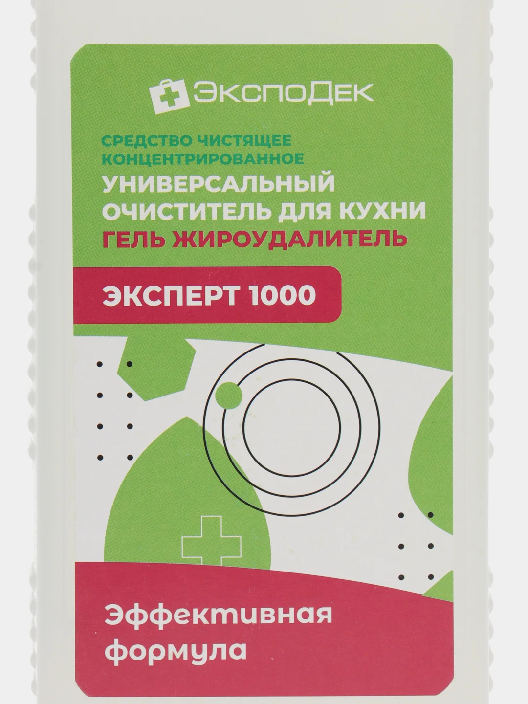 Универсальный очиститель для кухни "Эффективная формула"