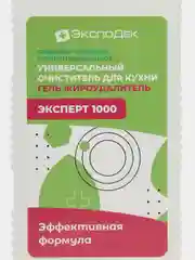 Универсальный очиститель для кухни "Эффективная формула"