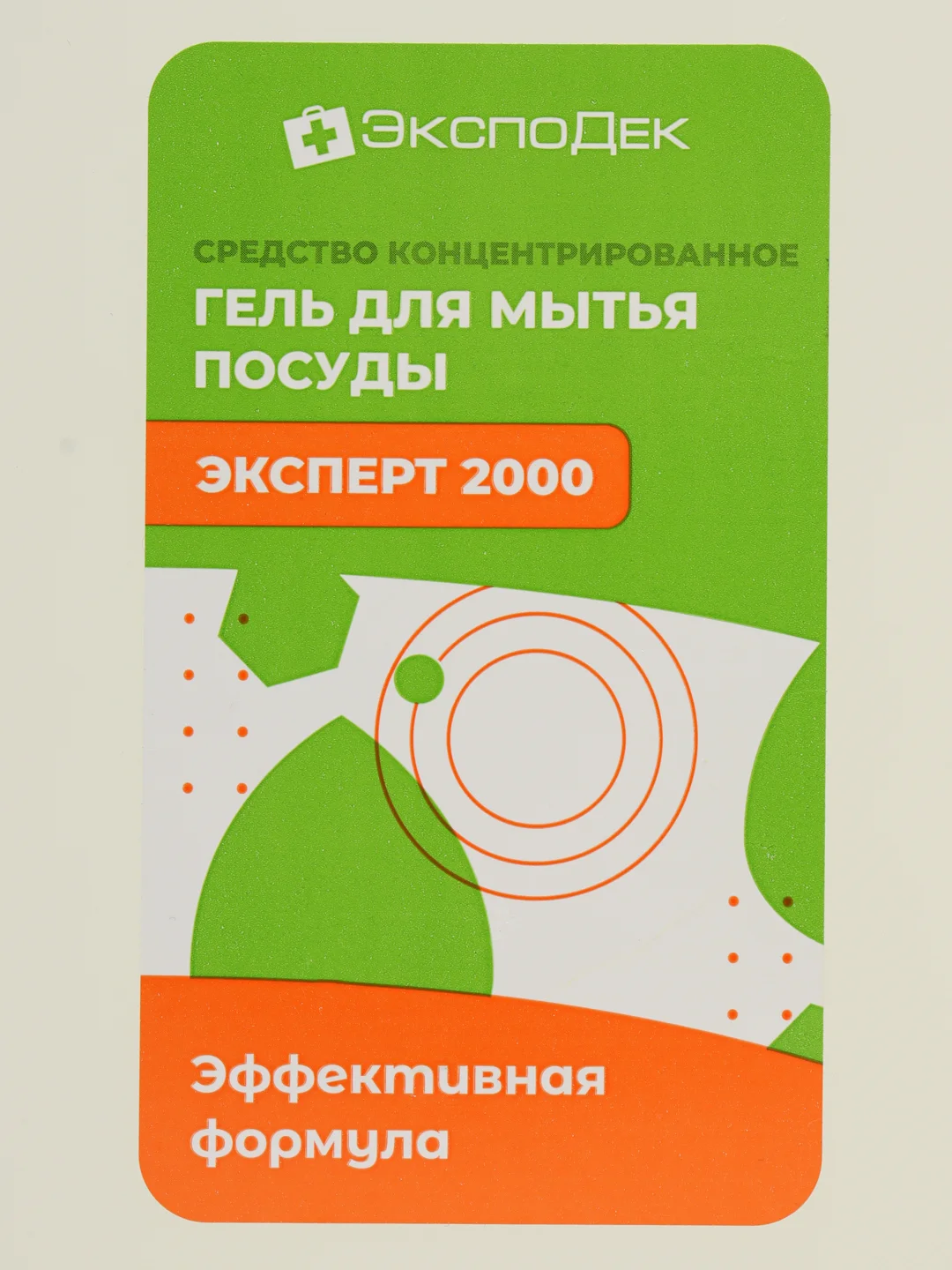 Гель для мытья посуды ЭФФИ концентрированный 1л 5 л