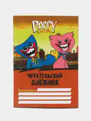 Оранжевый читательский дневник на скрепке / 74 страницы / формат А5