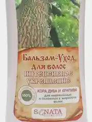 Бальзам-уход для волос "Сила тайги" Интенсивное укрепление, 250 мл
