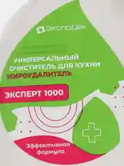 Очиститель для кухни "Эффективная формула", универсальный