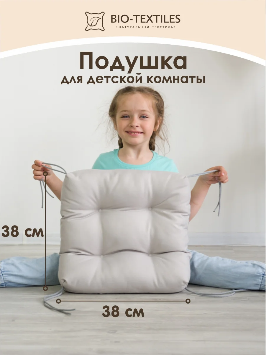 Подушка садовая/сидушка для качелей/на стул/для детской непромокаемая/50*50 см/38*38 см