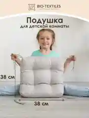 Подушка садовая/сидушка для качелей/на стул/для детской непромокаемая/50*50 см/38*38 см