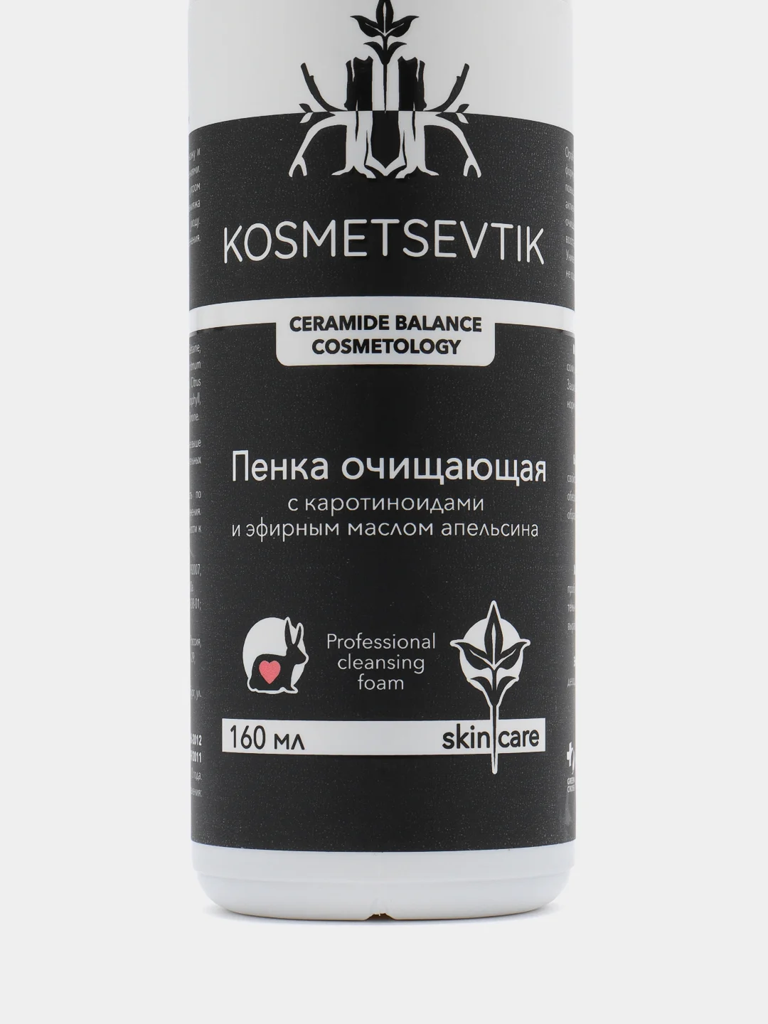 Пенка для лица, с каротиноидами и эфирным маслом апельсина