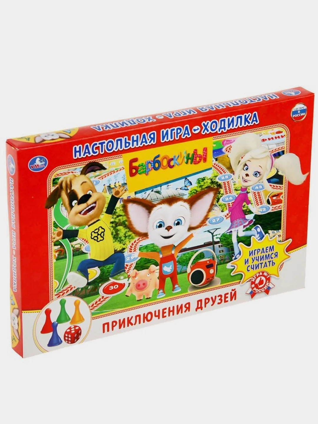 Настольная игра Ходилка для ребенка с кубиками