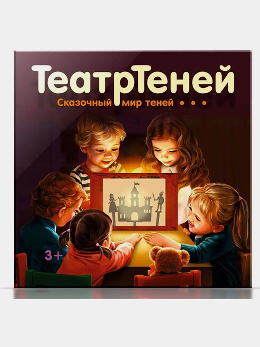 Настольная игра Ходилка для ребенка с кубиками
