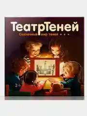 Настольная игра Ходилка для ребенка с кубиками