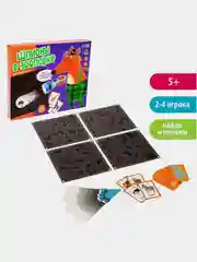 Настольная игра Ходилка для ребенка с кубиками