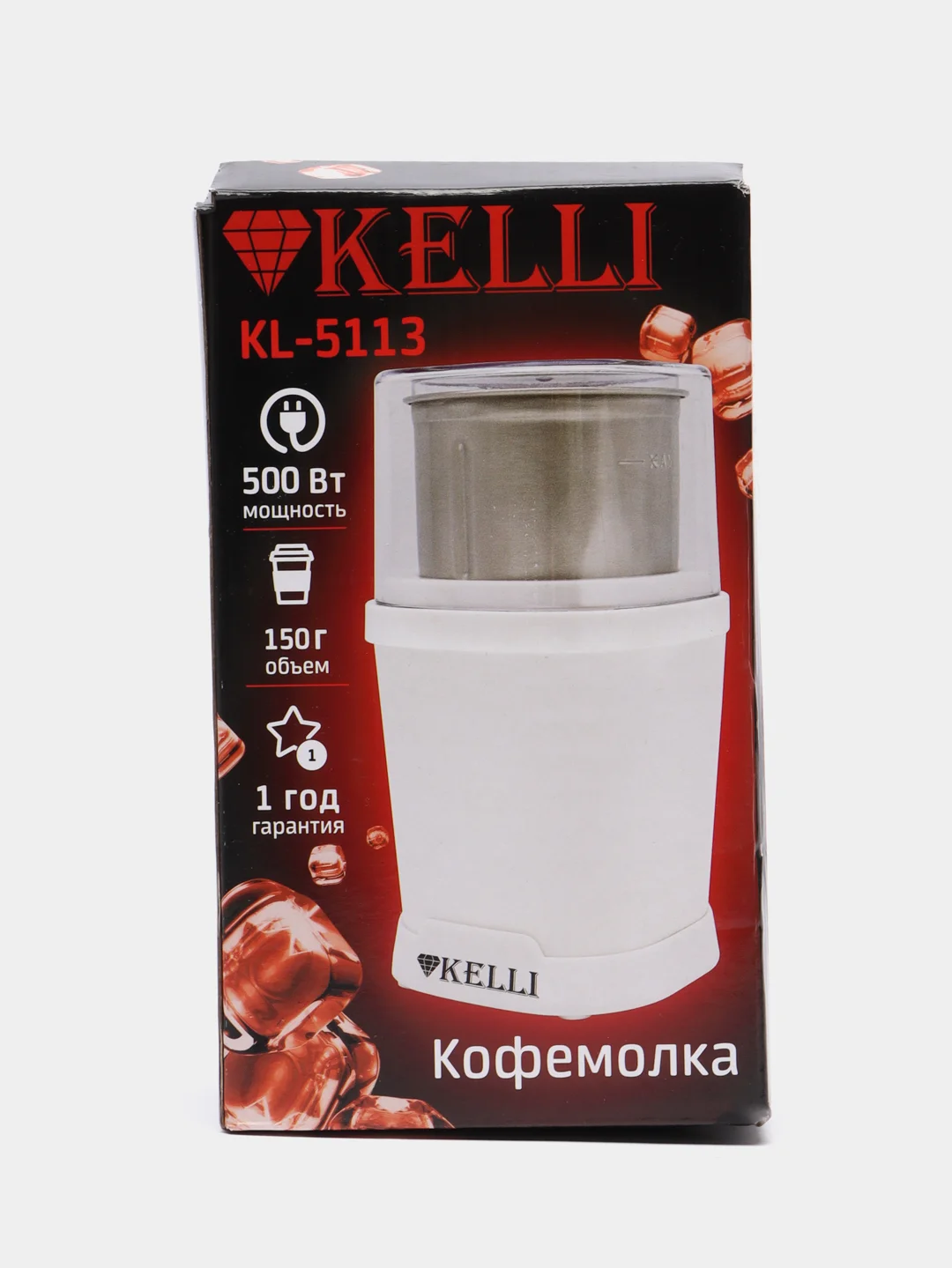 Кофемолка электрическая