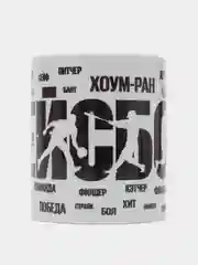 Кружка с рисунком "Бейсбол", для спортсмена, тренера