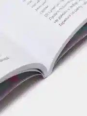 Горе от ума. (Новый формат. Иллюстрации. Комментарии). Грибоедов А.С