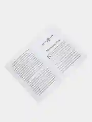Девочка с мишкой, Терапевтические сказки, О. Е. Хухлаев, О. В. Хухлаева