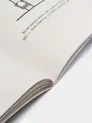 Оптические иллюзии. Перельман Я.И