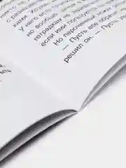 Гараж, Терапевтические сказки, О. Е. Хухлаев, О. В. Хухлаева