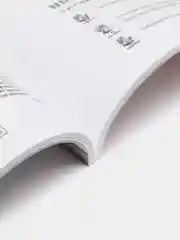 Недоросль, с иллюстрациями и комментариями, Фонвизин Д.И.
