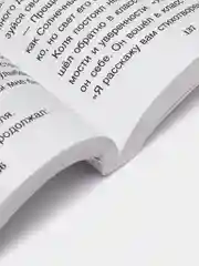 Волшебные капельки счастья, Терапевтические сказки, О. Е. Хухлаев, О. В. Хухлаева