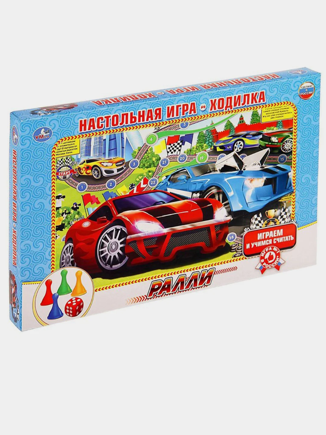 Настольная игра Ходилка для ребенка с кубиками
