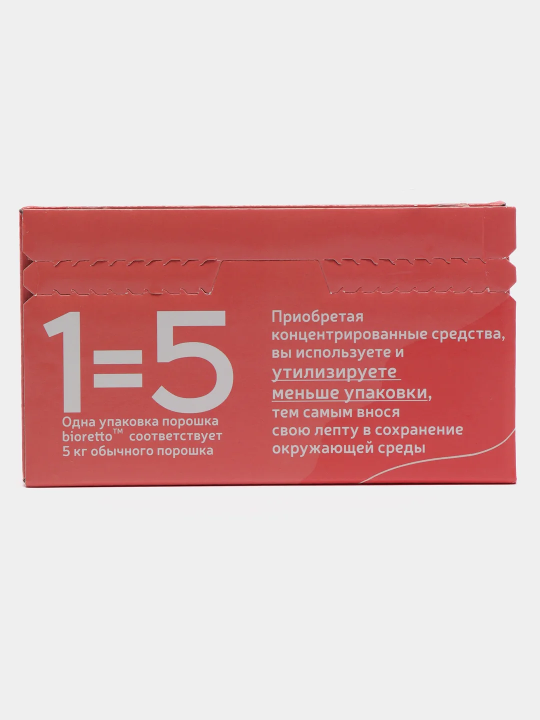 Экологичный концентрированный стиральный порошок для детского белья bioretto, 920 г