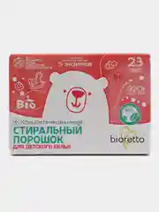 Экологичный концентрированный стиральный порошок для детского белья bioretto, 920 г