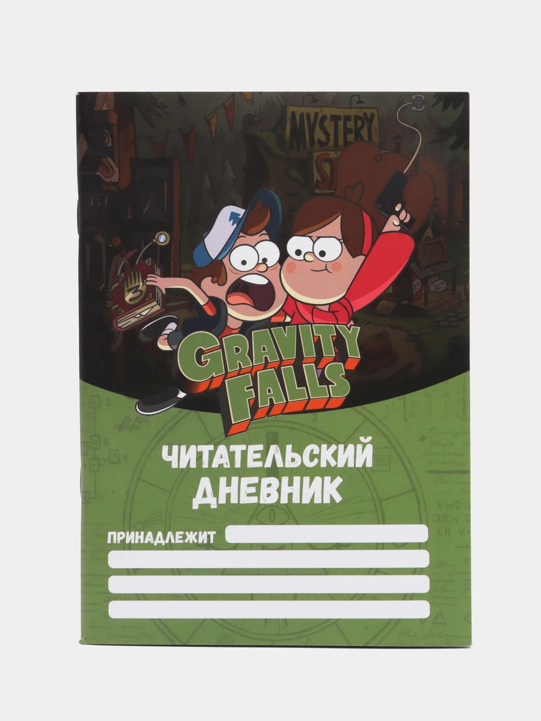 Фиолетовый читательский дневник на скрепке / 74 страницы / формат А5
