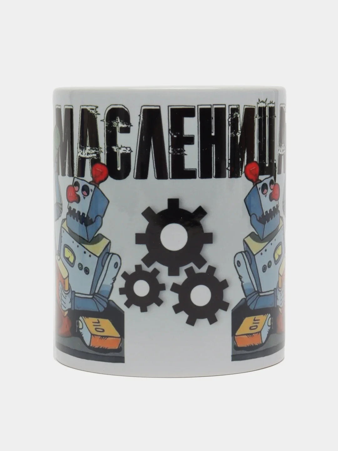 Кружка керамическая с приколом "Масленица"