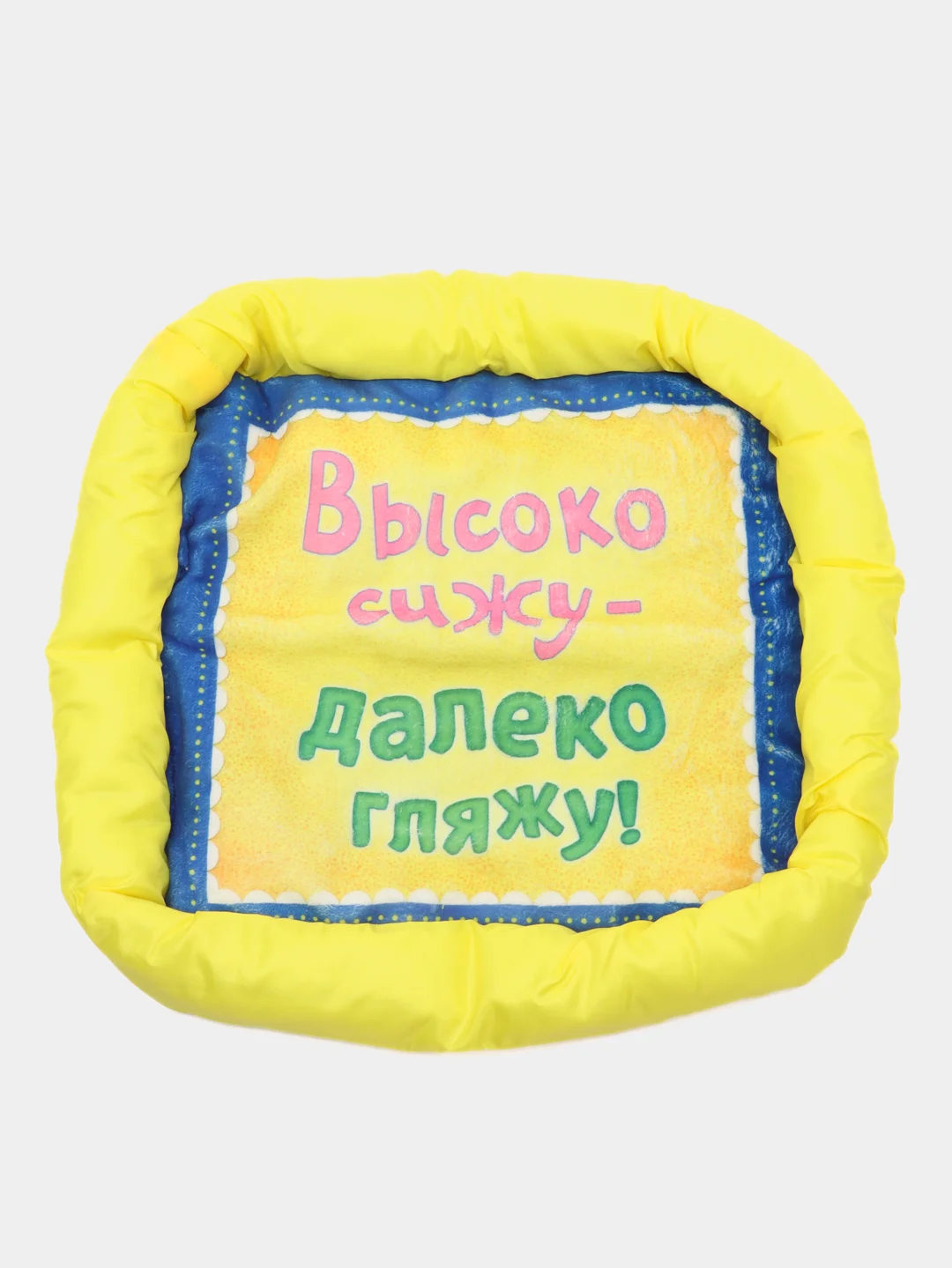 Желтый лежанка для кошек