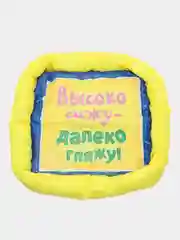 Желтый лежанка для кошек