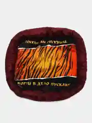 Оранжевый лежанка для кошек