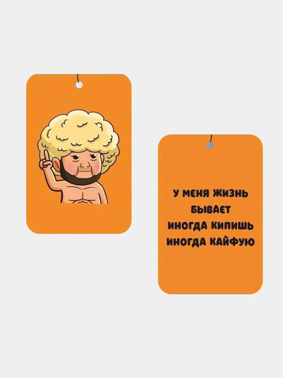 Ароматизатор воздуха в машину с рисунками