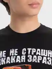 Бежевый меланж футболки, с принтом