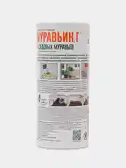 Порошок от садовых и домашних муравьев "Муравьин", 100 г
