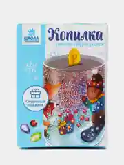 Голубой копилка для декорирования стразами "Мне на подарочки новый год"