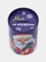 Синий копилка для декорирования стразами "Мне на подарочки новый год"