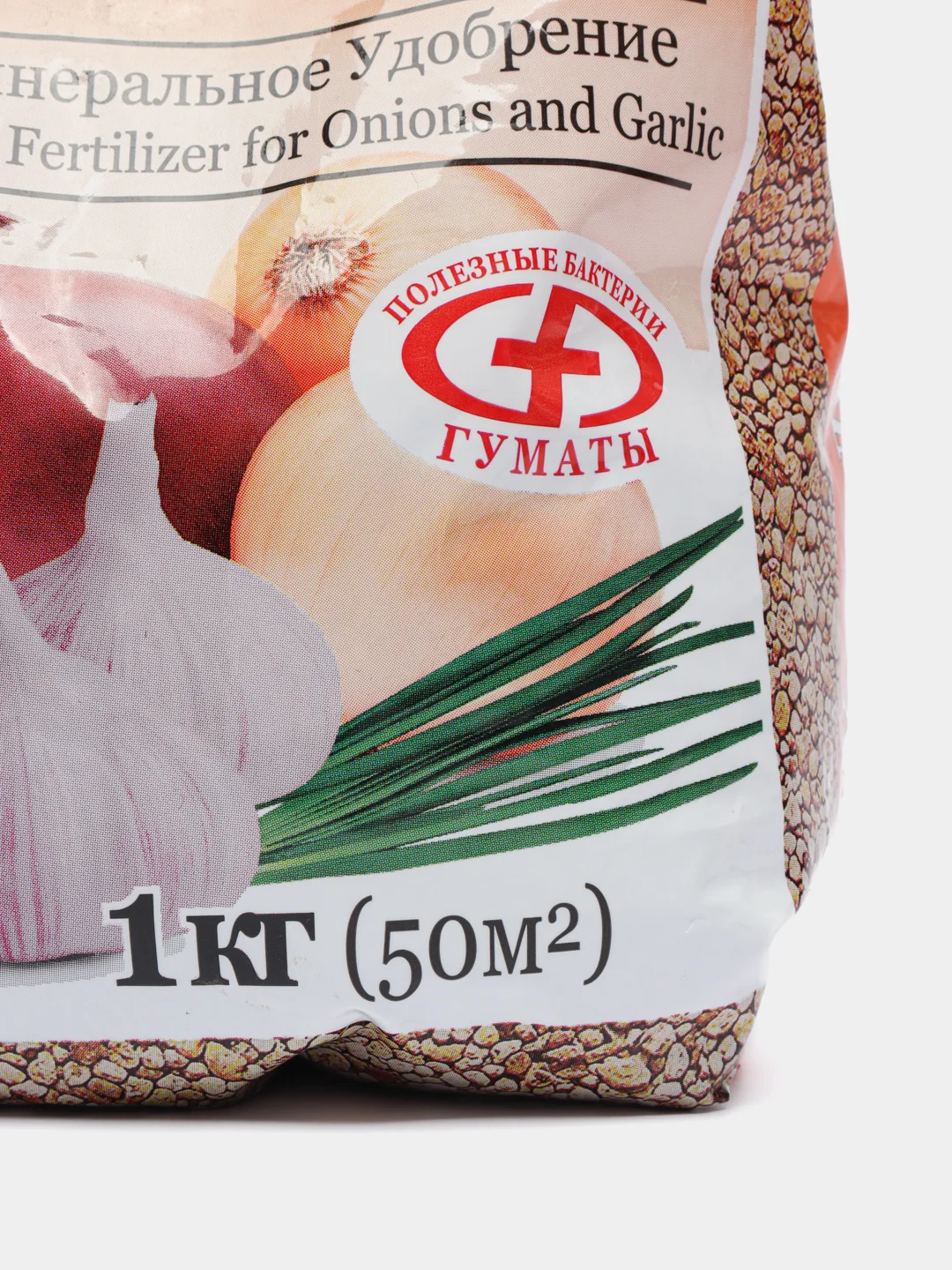 Удобрение ОМУ, 1 кг