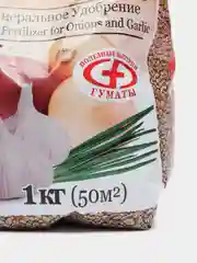 Удобрение ОМУ, 1 кг