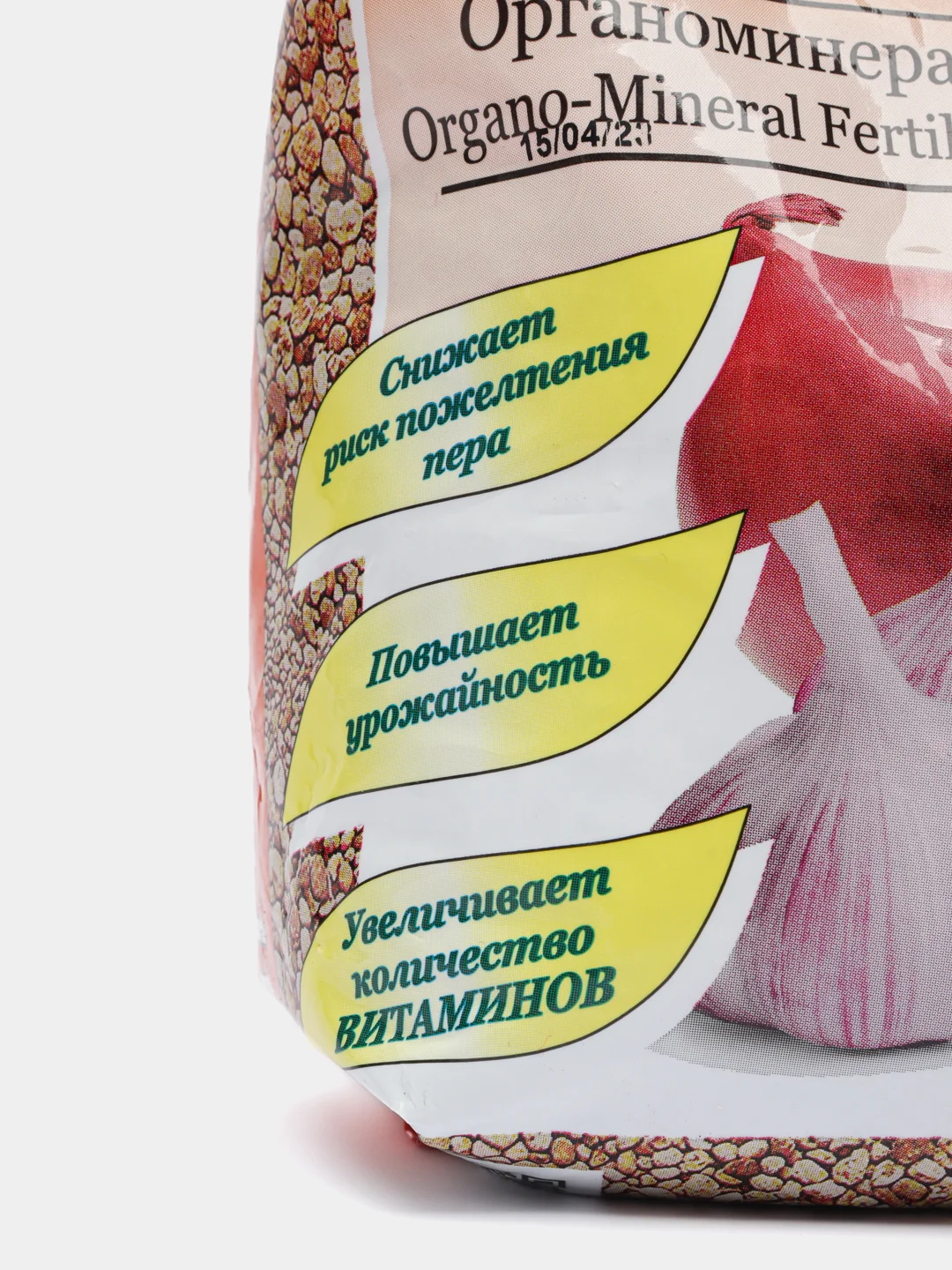 Удобрение ОМУ, 1 кг
