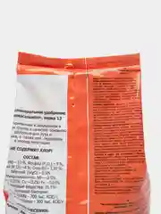Удобрение ОМУ, 1 кг